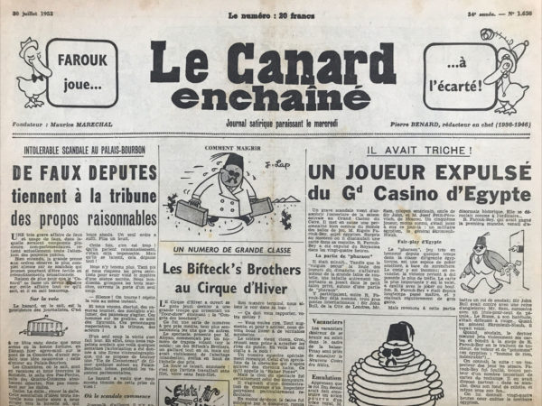 Couac ! | N° 1658 du Canard Enchaîné - 30 Juillet 1952 | Nos Exemplaires du Canard Enchaîné sont archivés dans de bonnes conditions de conservation (obscurité, hygrométrie maitrisée et faible température), ce qui s'avère indispensable pour des journaux anciens. | 1658