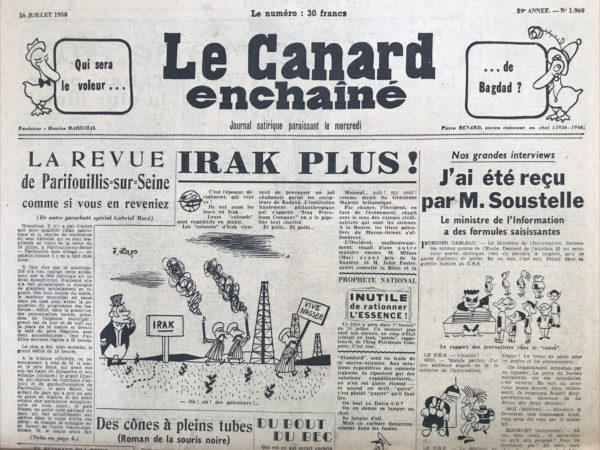 Couac ! | N° 1969 du Canard Enchaîné - 16 Juillet 1958 | Nos Exemplaires du Canard Enchaîné sont archivés dans de bonnes conditions de conservation (obscurité, hygrométrie maitrisée et faible température), ce qui s'avère indispensable pour des journaux anciens. | 1969