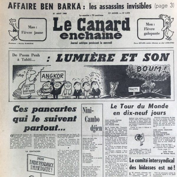 Couac ! | N° 2393 du Canard Enchaîné - 31 Août 1966 | Chroniques de la Cour, d’André Ribaud - Seconde lettre de Madame de Sesvignettes à Madame de Guignon, sa fille - Reprise d’un format épistolaire fictif entre deux “dames de la cour”. Ainsi, cela permet de raconter les bruits “de couloir”, les indiscrétions sur Charles de Gaulle, notamment les rumeurs. Ici, il est surtout question de Djibouti, où il est accueilli par des manifestants pour un rattachement de cette enclave à la Somalie. | 2393