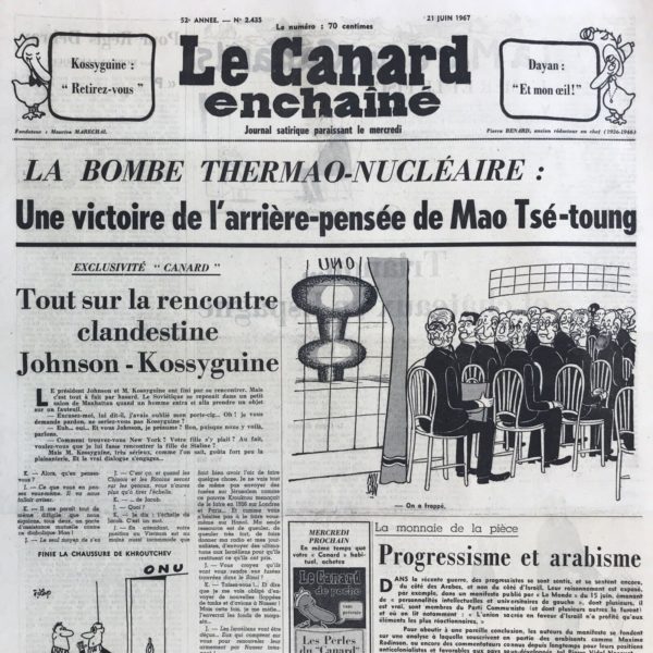 Couac ! | N° 2435 du Canard Enchaîné - 21 Juin 1967 | Nos Exemplaires du Canard Enchaîné sont archivés dans de bonnes conditions de conservation (obscurité, hygrométrie maitrisée et faible température), ce qui s'avère indispensable pour des journaux anciens. | 2435