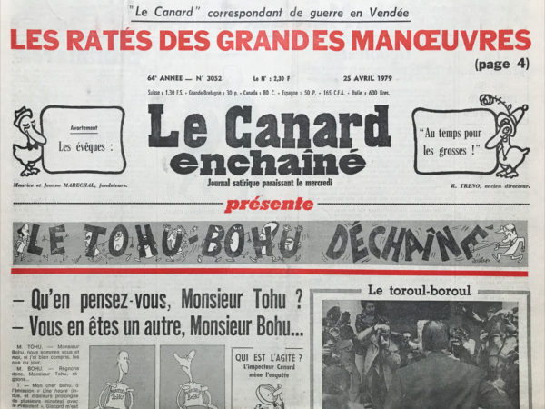 Couac ! | N° 3052 du Canard Enchaîné - 25 Avril 1979 | Nos Exemplaires du Canard Enchaîné sont archivés dans de bonnes conditions de conservation (obscurité, hygrométrie maitrisée et faible température), ce qui s'avère indispensable pour des journaux anciens. | 3052